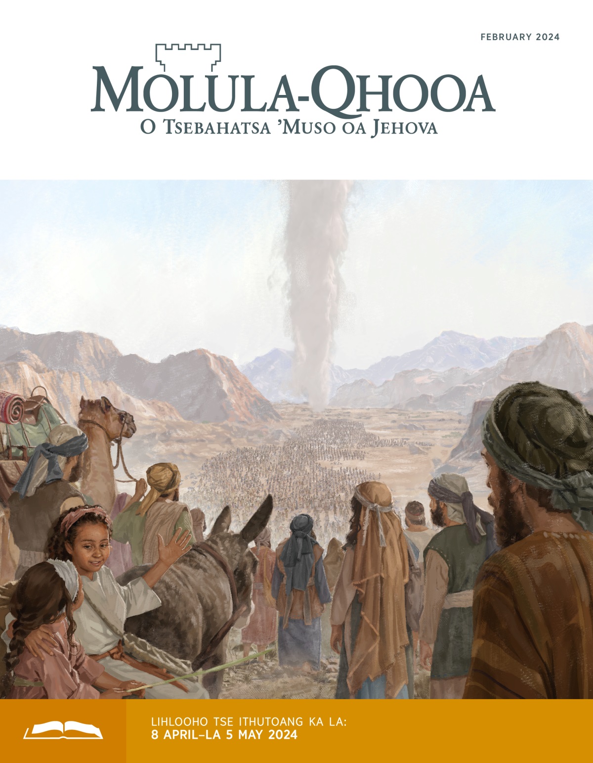 Sehlopha sa Baiseraele sa banna, basali le bana se latela leru le kang pilara se le lefeelleng.