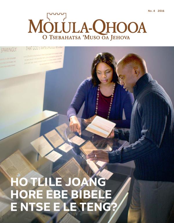Makasine ea Molula-Qhooa, No. 4 2016 | Ho Tlile Joang Hore Ebe Bibele e Ntse e le Teng?