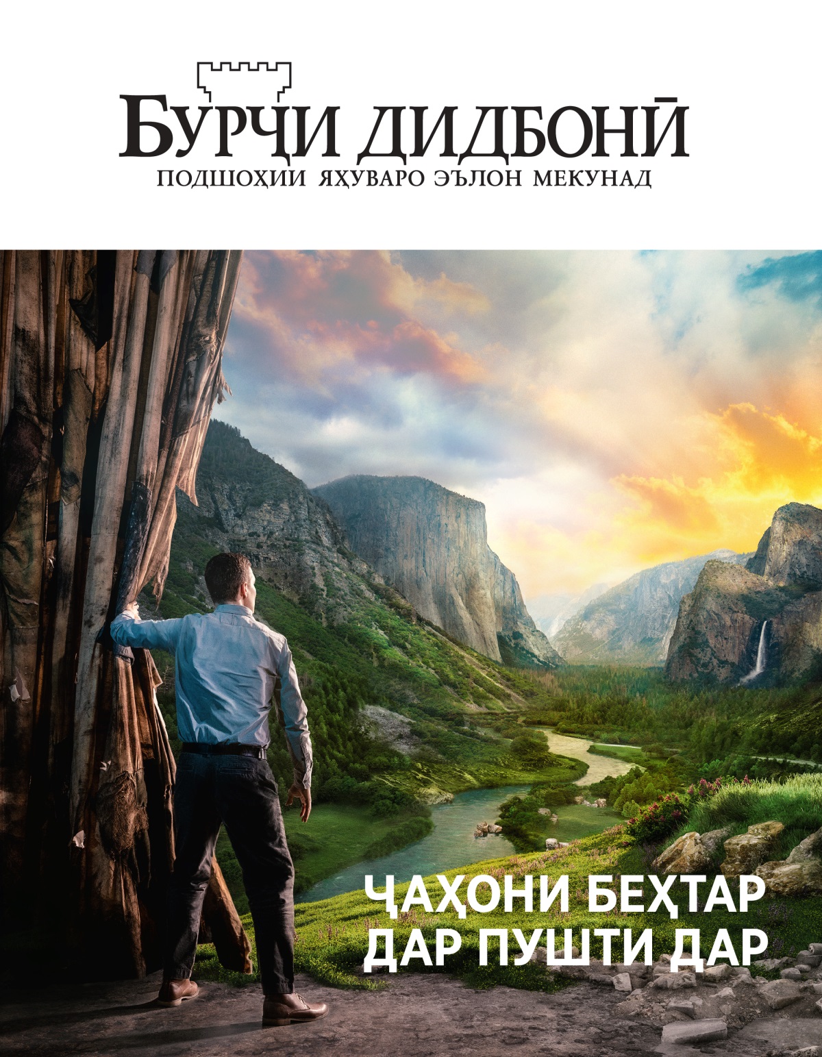 Влияние на долголетие