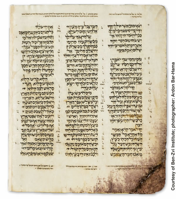 Hebrew text in the Aleppo Codex