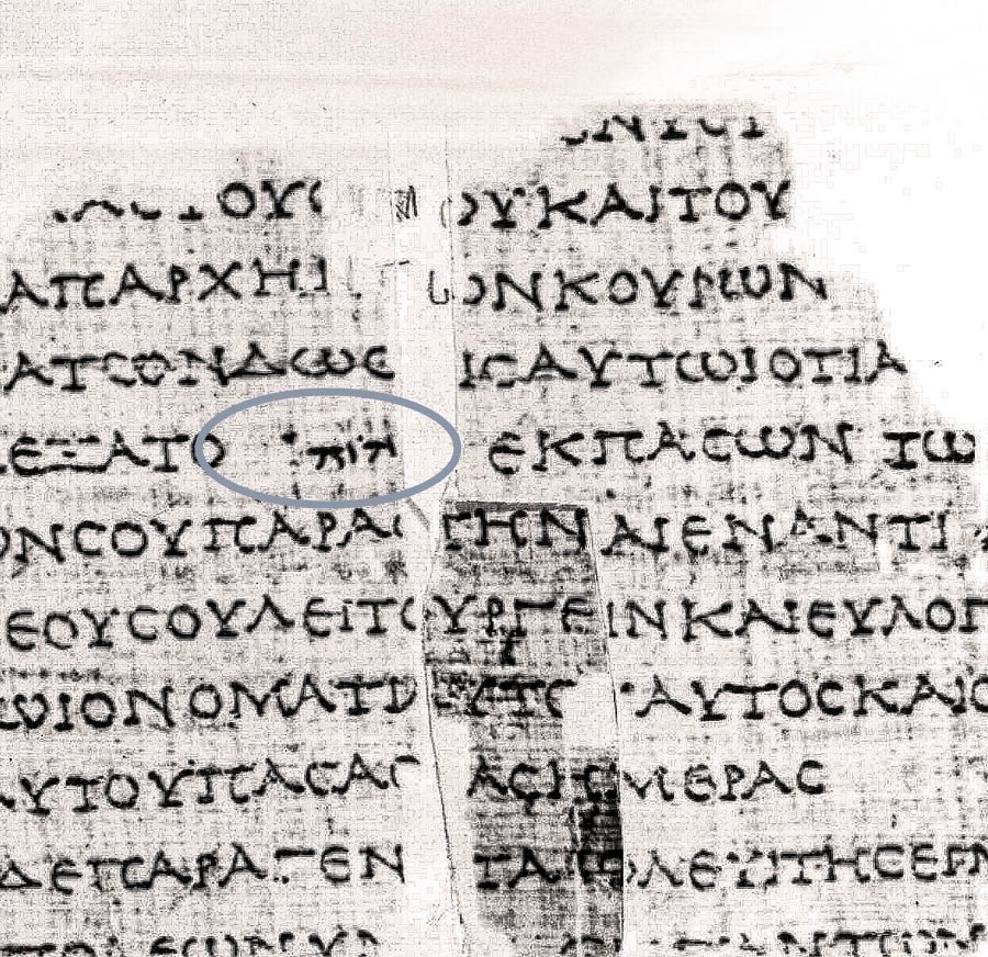 İsa’nın zamanından kalma bir Septuagint elyazmasında Tanrı’nın ismi