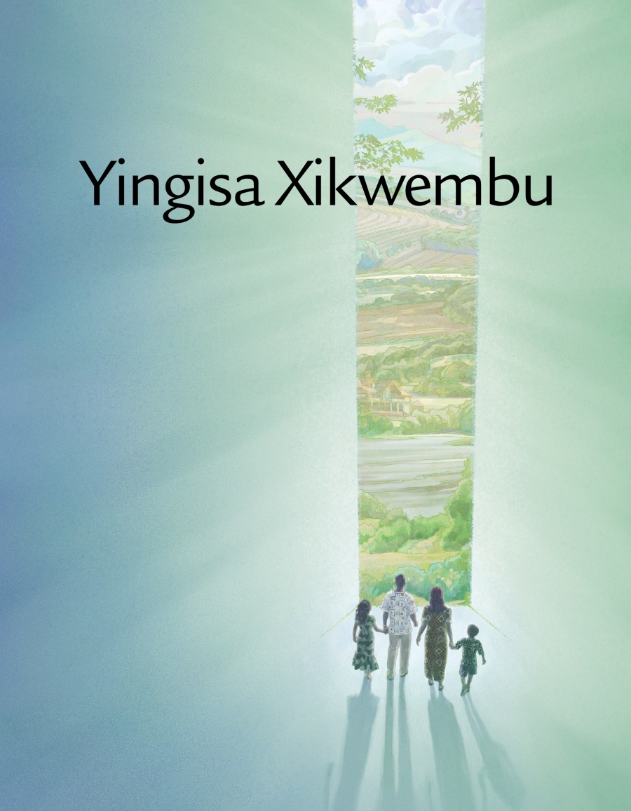 Kapa la broxura Yingisa Xikwembu