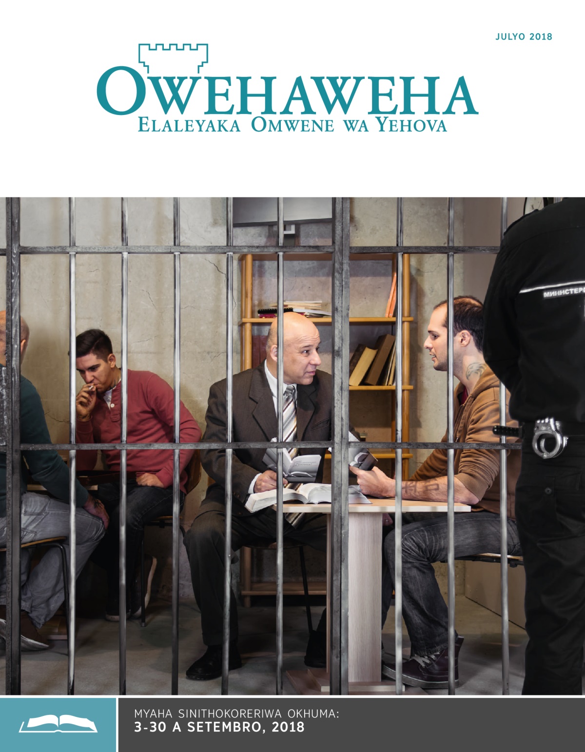 Owehaweha Onisommwa, Julyo 2018