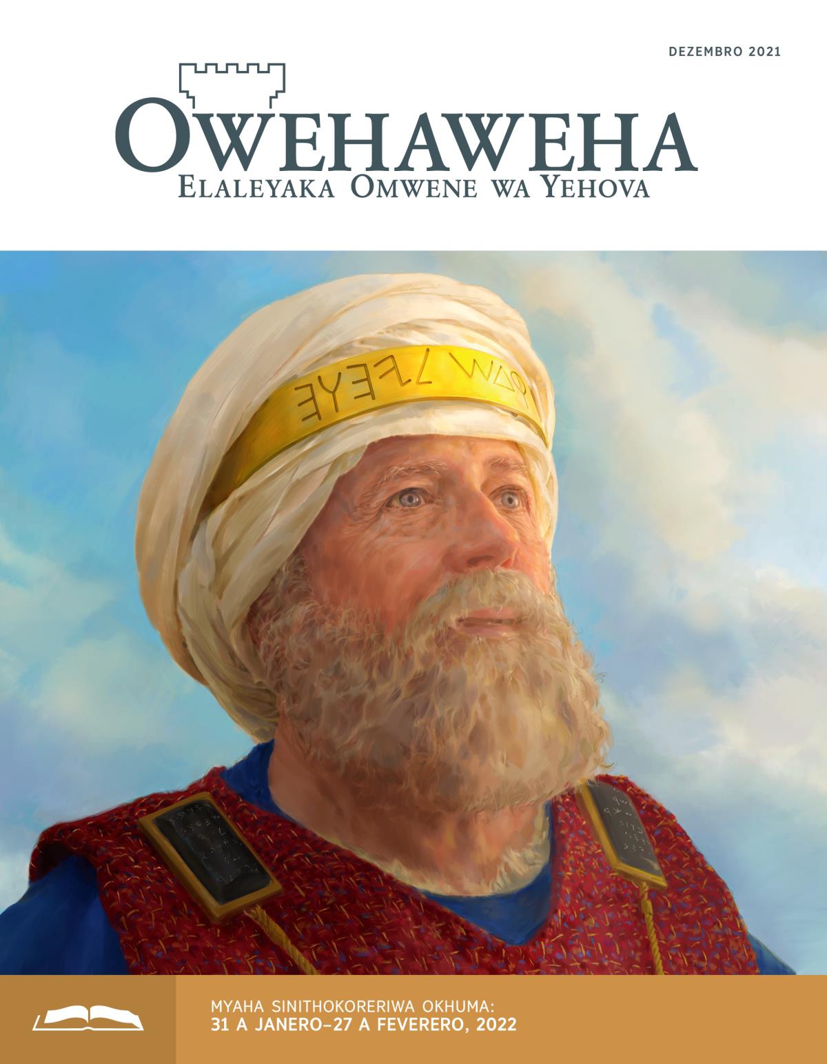 Owehaweha Erevista Yoosoma, Dezembro 2021.